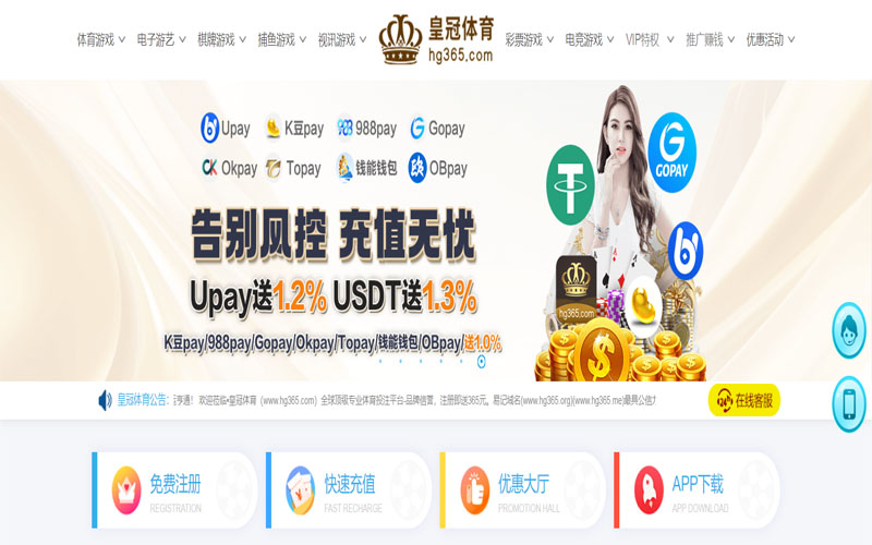 爱赢|爱赢体育官网|爱赢官方网站体育的规则与条款讲解 – 新手须知