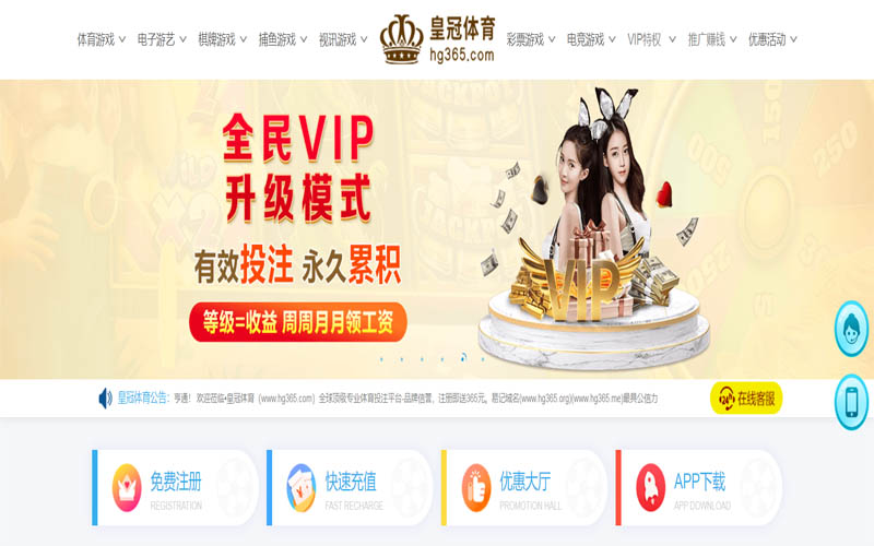 爱赢|爱赢体育官网|爱赢官方网站体育App下载 – 线上最佳足球买球APP