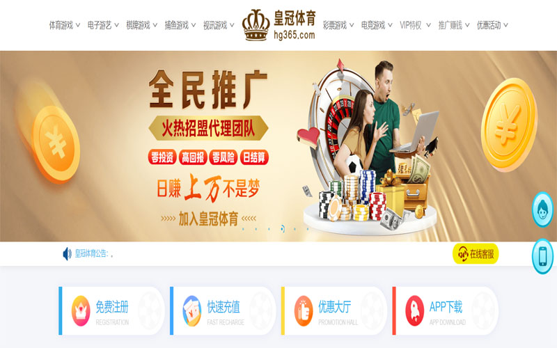 爱赢|爱赢体育官网|爱赢官方网站体育注册账户和游戏下注使用权