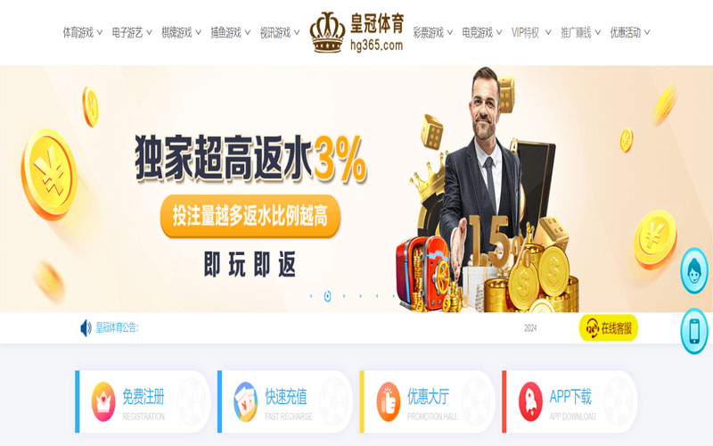 爱赢|爱赢体育官网|爱赢官方网站的在线体育博彩APP供应商